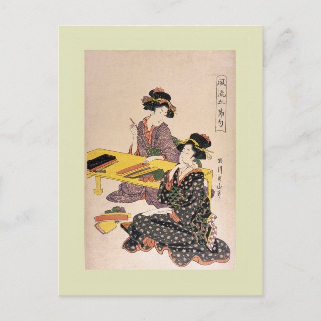 Japanischer Holzblock Postkarte (Vorderseite)