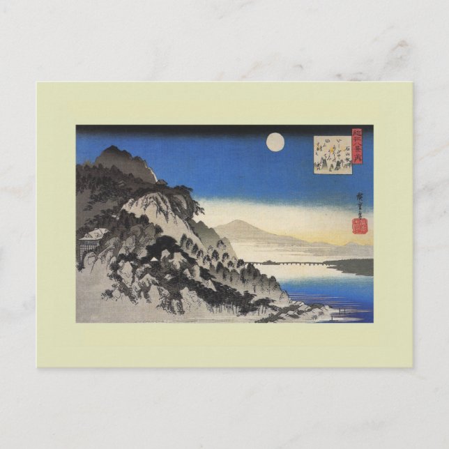 Japanischer Holzblock Postkarte (Vorderseite)