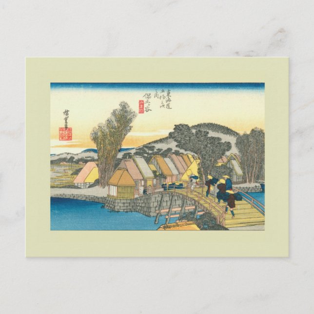 Japanischer Holzblock Postkarte (Vorderseite)