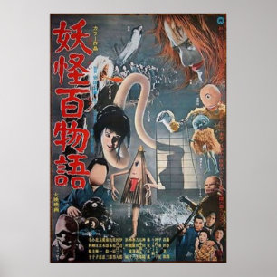 Japanischer Horror Vintag Movie Yokai Poster