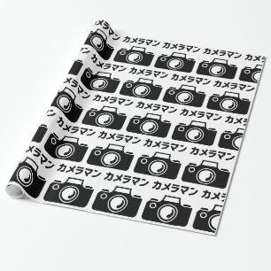 Japanischer Kameramann   ラ Geschenkpapier