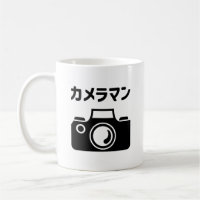 Japanischer Kameramann | ラ