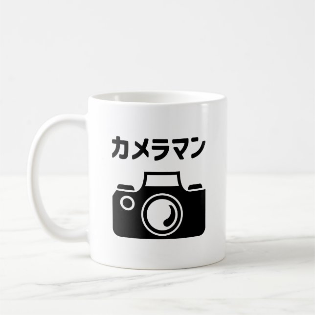 Japanischer Kameramann | ラ Kaffeetasse (Links)