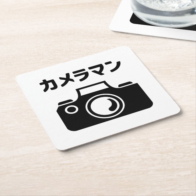 Japanischer Kameramann | ラ Rechteckiger Pappuntersetzer (angewinkelt)
