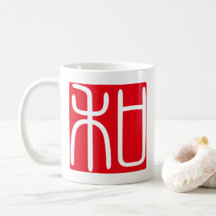 Japanischer Kanji Hanko Stempel "和" (Harmonie) Kaffeetasse