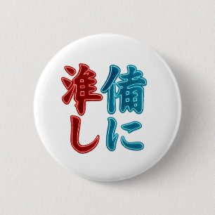 Japanischer Kanji-Minimal-Button Rote und Türkis Button