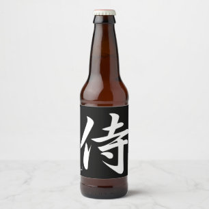 Japanischer Kanjicharakter DES SAMURAI-JUNGEN Bierflaschenetikett