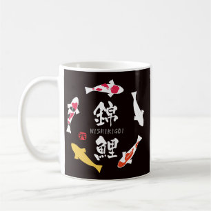 Japanischer Karpfen (Koi oder Nishikigoi) Kaffeetasse