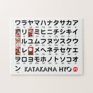 Japanischer Katakana-Tisch (Hanafuda)
