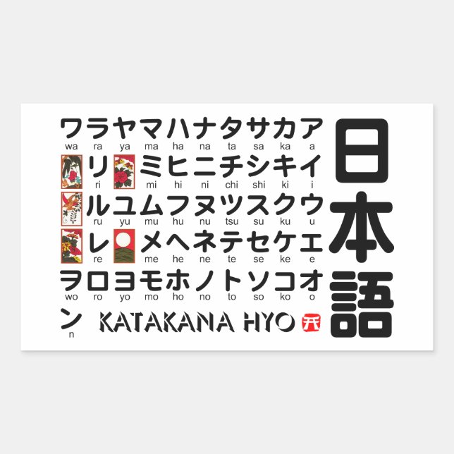 Japanischer Katakana-Tisch (Hanafuda) Rechteckiger Aufkleber (Vorderseite)