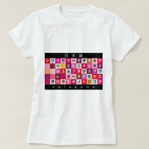 Japanischer Katakana-Tisch T-Shirt