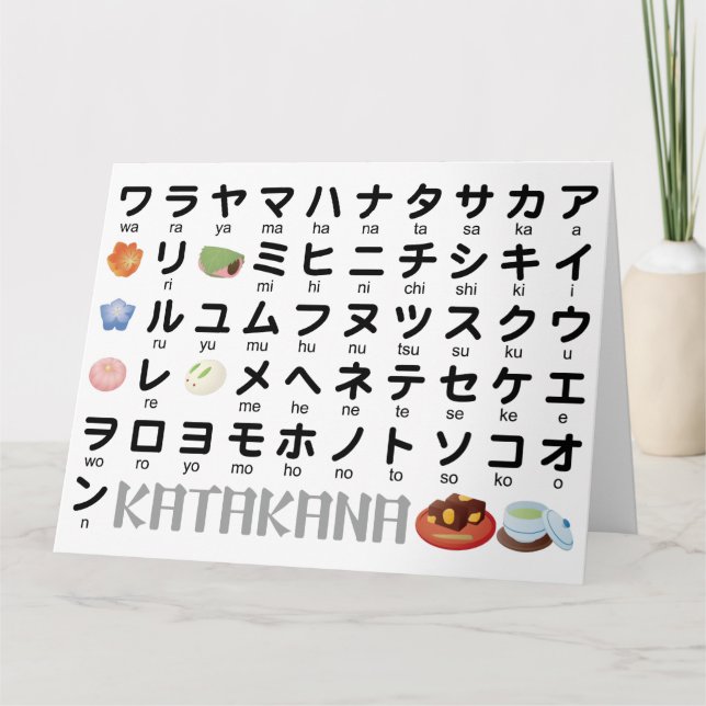 Japanischer Katakana-Tisch (Wagashi) Karte (Vorderseite)