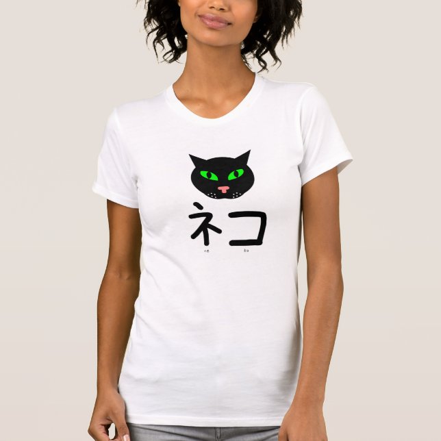 Japanischer Katzen-T - Shirt (Vorderseite)