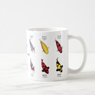 Japanischer Koi Kunstbecher Koi Illustration Ges Kaffeetasse