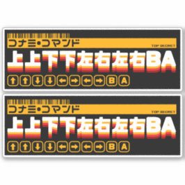 Japanischer Konami-Code (dunkel leuchten) Sticker