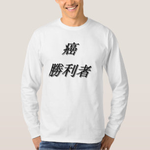 Japanischer Krebsüberlebend-T - Shirt