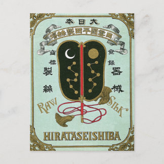 Japanischer Lüfter Vintages japanisches Seidenlabe Postkarte