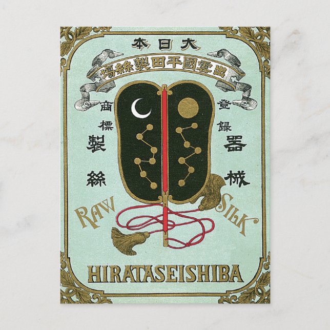 Japanischer Lüfter Vintages japanisches Seidenlabe Postkarte (Vorderseite)
