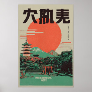 Japanischer Mt. Fuji Kunstprint Retro-Rote Sonne, Poster