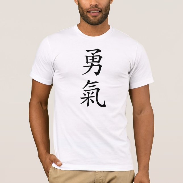 Japanischer Mut/Bravery Kanji T - Shirt (Vorderseite)