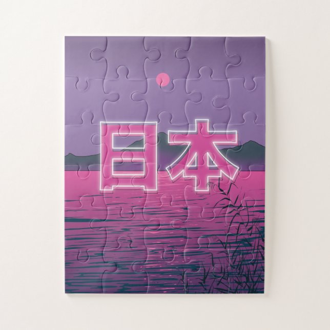 Japanischer Neon (Vertikal)