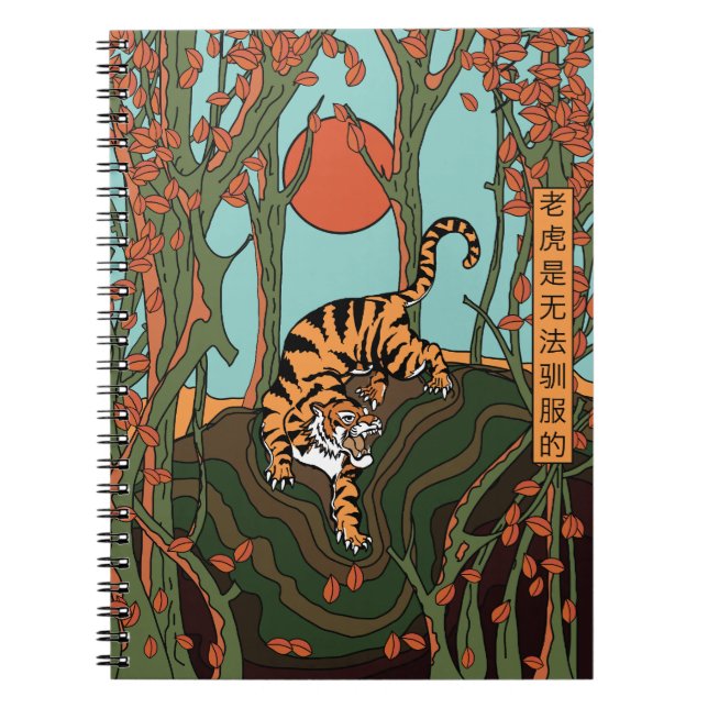 Japanischer Neon Notizblock (Vorderseite)