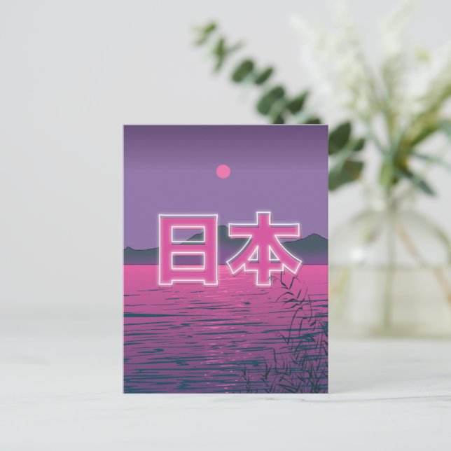 Japanischer Neon Postkarte (Stehend Vorderseite)