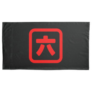 Japanischer Nummer sechs 六 【Roku】 Kanji Kissenbezug
