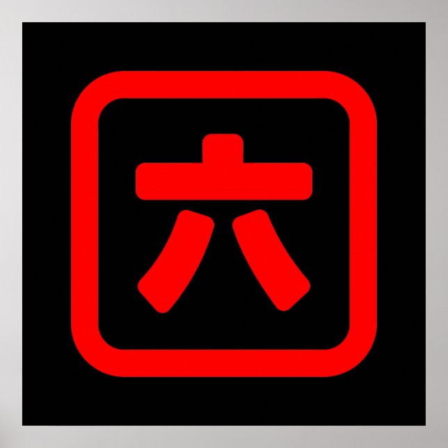 Japanischer Nummer sechs 六 【Roku】 Kanji Poster (Vorne)