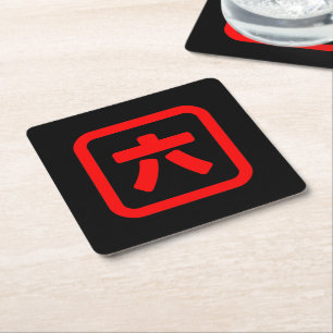 Japanischer Nummer sechs 六 【Roku】 Kanji Rechteckiger Pappuntersetzer