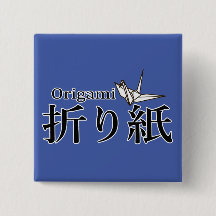 Japanischer Origami Tsuru Crane