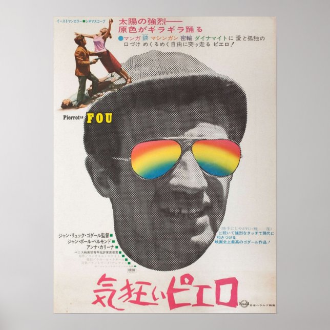 Japanischer Pierrot Le Fou Poster (Vorne)