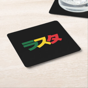 Japanischer Rasta ラスタ Green, Gold & Rot Rechteckiger Pappuntersetzer