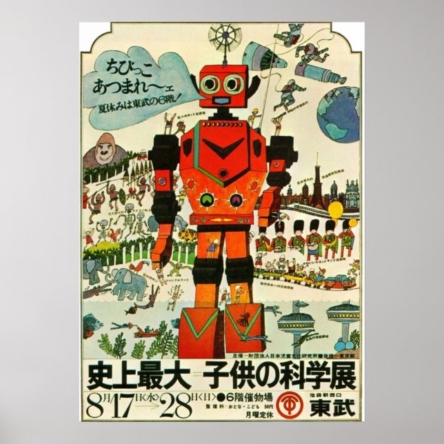 Japanischer Roboter Poster (Vorne)