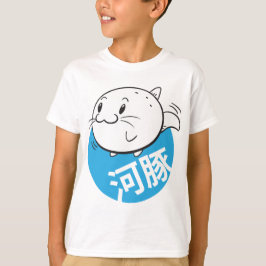 Japanischer Schwarmfisch T-Shirt