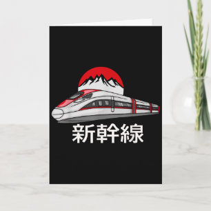 Japanischer Shinkansen-Modellzug Lustiger Bullet-Z Karte