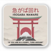 Japanischer Sprichwörtersticker, orientalische Spr