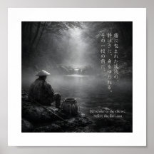 Japanischer Tenkara-Angel-Kunst-Druck