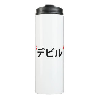 Japanischer Teufel Thermosbecher