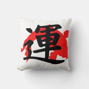 Japanischer Text Koy Fisch elegant schwarz rot Kissen