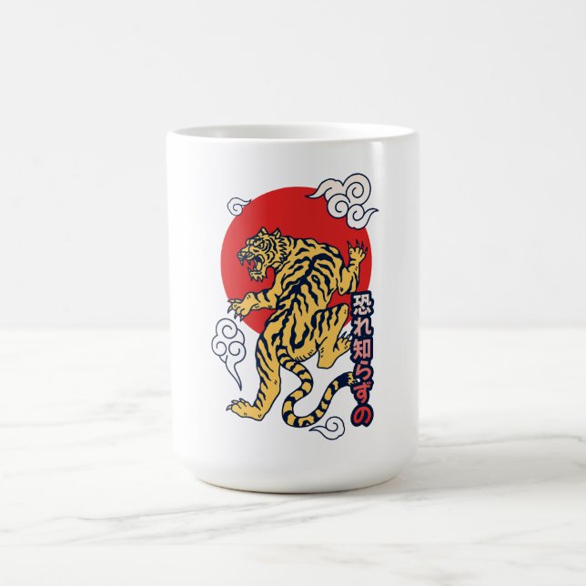 Japanischer Tiger Kaffeetasse (Mittel)