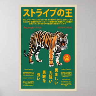 Japanischer Tiger-Kunstprint Bold Wildlife-Poster Poster