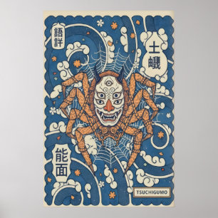 Japanischer Wandkunst-Druck Gehörnte Maske und Spi Poster