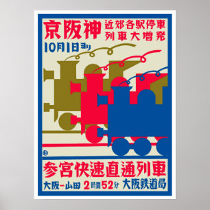 Japanisches Art Deco Eisenbahnplakat Poster