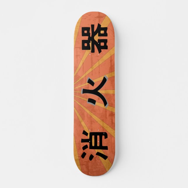 Japanisches aufgehende Sonne-Skateboard Skateboard (Vorne)