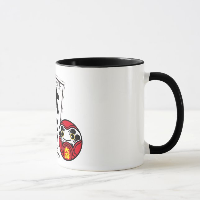 Japanisches bestes Glück OMIKUJI Tasse (Rechts)