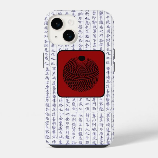 Japanisches Clan-Kamon-Kanji-Schrift-Ball-Schwimme iPhone 14 Hülle (Rückseite)