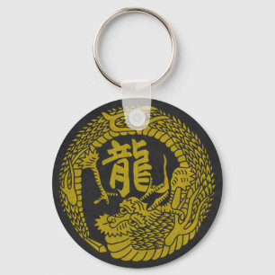 Japanisches Drache-Wappen u. Schlüsselanhänger