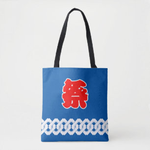 Japanisches Festival Happi Mantel-Muster Tasche