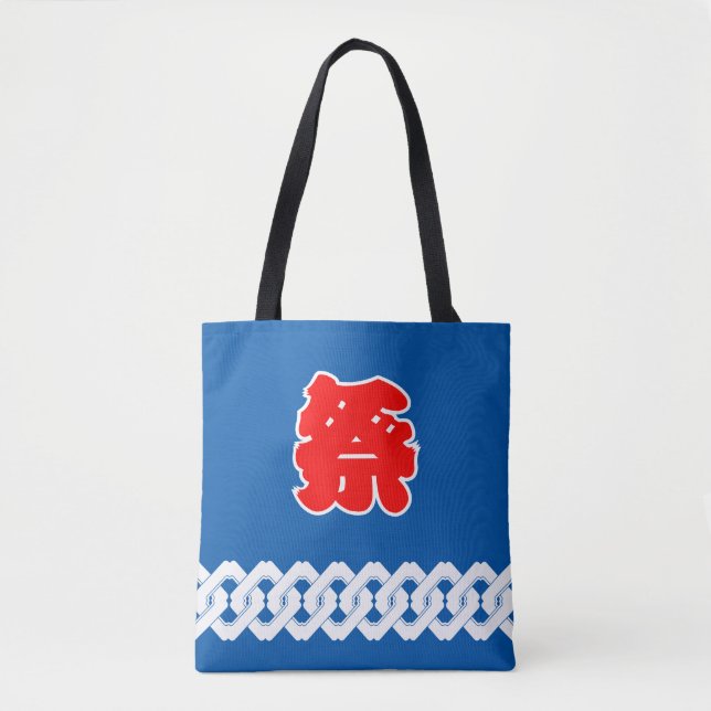 Japanisches Festival Happi Mantel-Muster Tasche (Vorderseite)